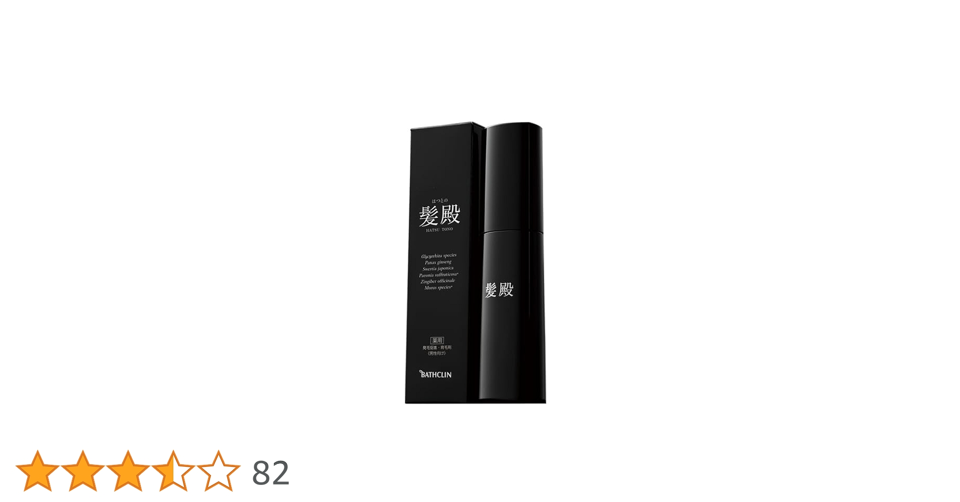 Amazon | バスクリン 薬用 発毛促進 育毛剤 髪殿 医薬部外品